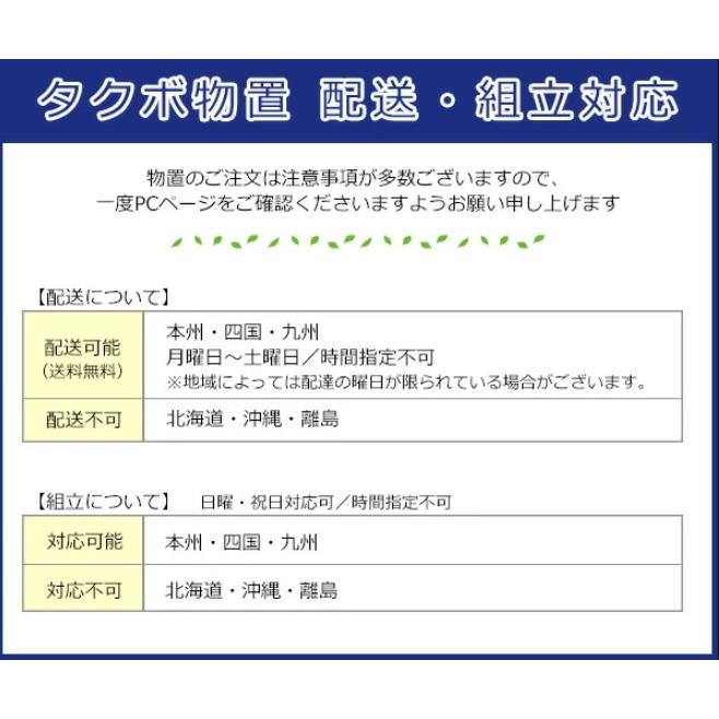 タクボ物置　グランプレステージ・ジャンプ　　GP-156BF【全面棚タイプ】　　小型物置　収納庫　屋外　物置き　送料無料 | タクボ物置 | 06