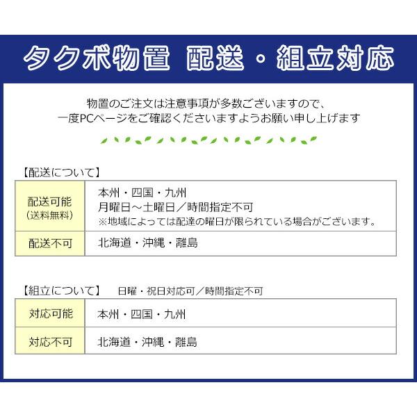 タクボ物置　グランプレステージ・ジャンプ　　GP-177DF【全面棚タイプ】　　小型物置　収納庫　屋外　物置き　送料無料 | タクボ物置 | 04