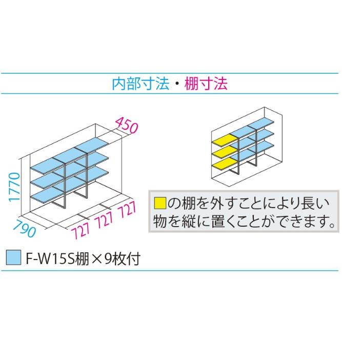 物置 タクボ物置 グランプレステージ・ジャンプ GP-229AF【全面棚タイプ