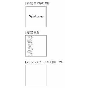 クリアーガラス表札・200×70サイズ ガラス表札 クリアーガラス 200角 GPL-215K（福彫） : エクシーズYahoo