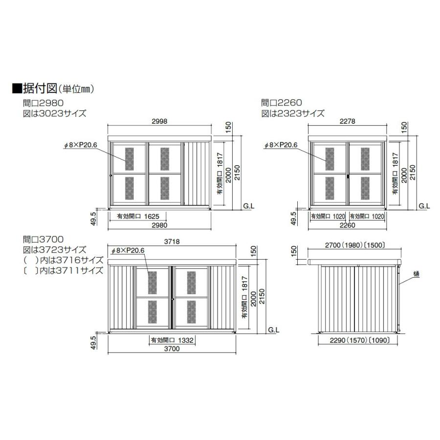 【送料無料】【法人様限定！】ゴミストッカーMD型　GSMD-3023SK（四国化成）_2