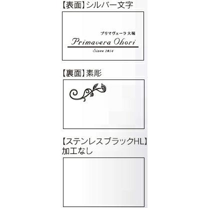 館銘板・商業サイン】エントランスサイン GZ-203（福彫） : エクシーズ