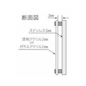 ステンレス表札　シェル　HDE-G-7B（丸三タカギ）