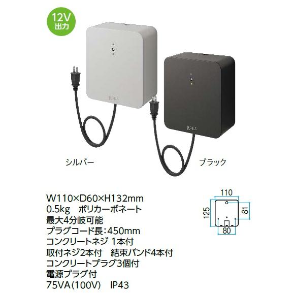 LEDローボルト タイマートランス 35W(12V専用) HEA-025 ※タイマー