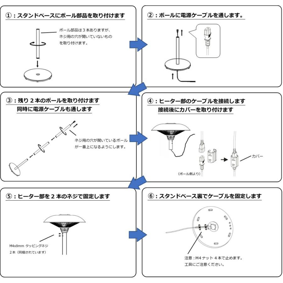 フェニックスヒーター 広範囲パラソルタイプ HEAT-M-302S（コンフォー