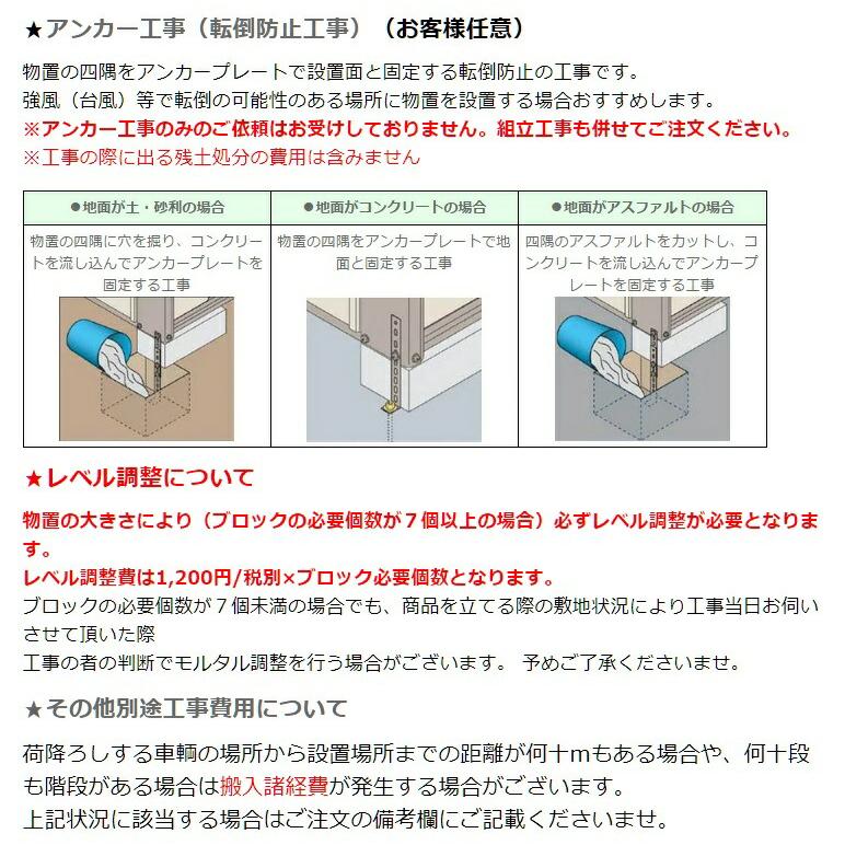 イナバ物置　ダストボックス・ミニ（1000Lタイプ）　DBN-187M（メッシュ床タイプ）　マンション　集合住宅　ゴミ収集庫　ゴミ箱　ダストbox　屋｜exis｜06