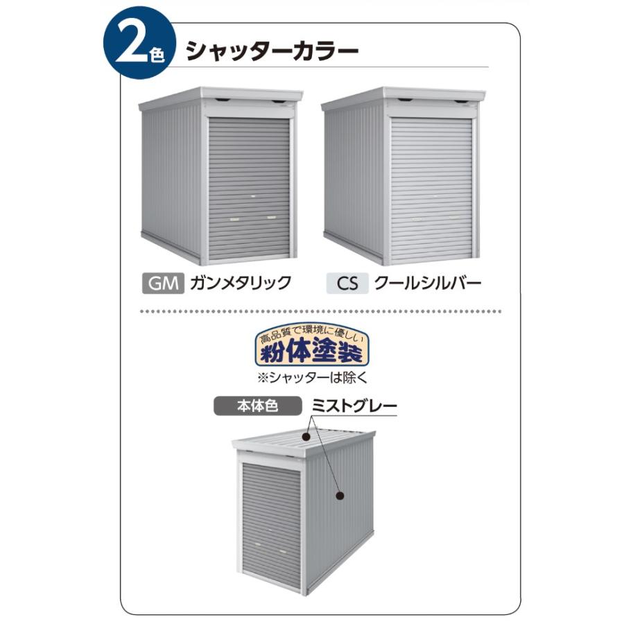イナバ物置 バイク保管庫 FM-2235SD【土間タイプ】（スタンダード/一般