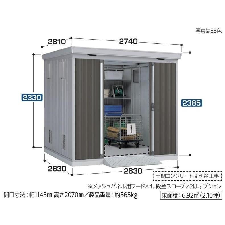 イナバ物置　ダストボックス　FS-2626HG（一般型）　※床パネルなし仕様　マンション　集合住宅　ゴミ収集庫　ゴミ箱　ダストbox　屋外　関東送料無｜exis｜02