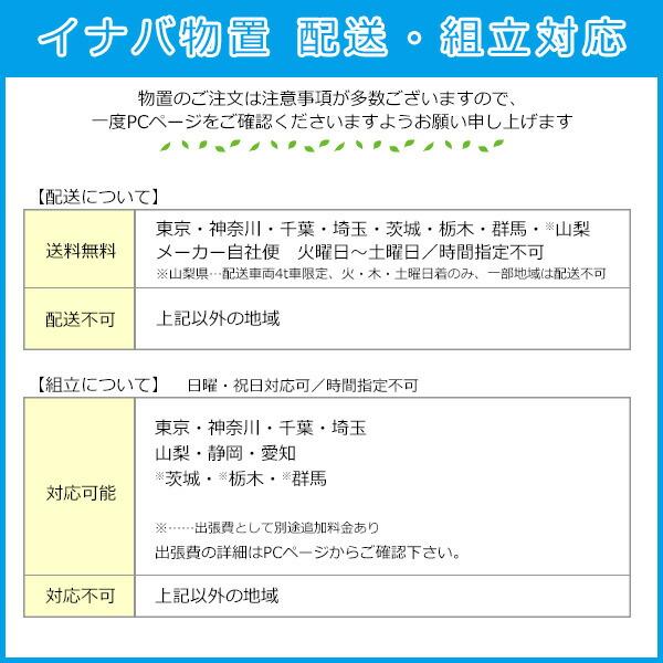 イナバ物置　ダストボックス　FS-2630HDG（多雪型）　※床パネルなし仕様　マンション　集合住宅　ゴミ収集庫　ゴミ箱　ダストbox　屋外　関東送料｜exis｜05