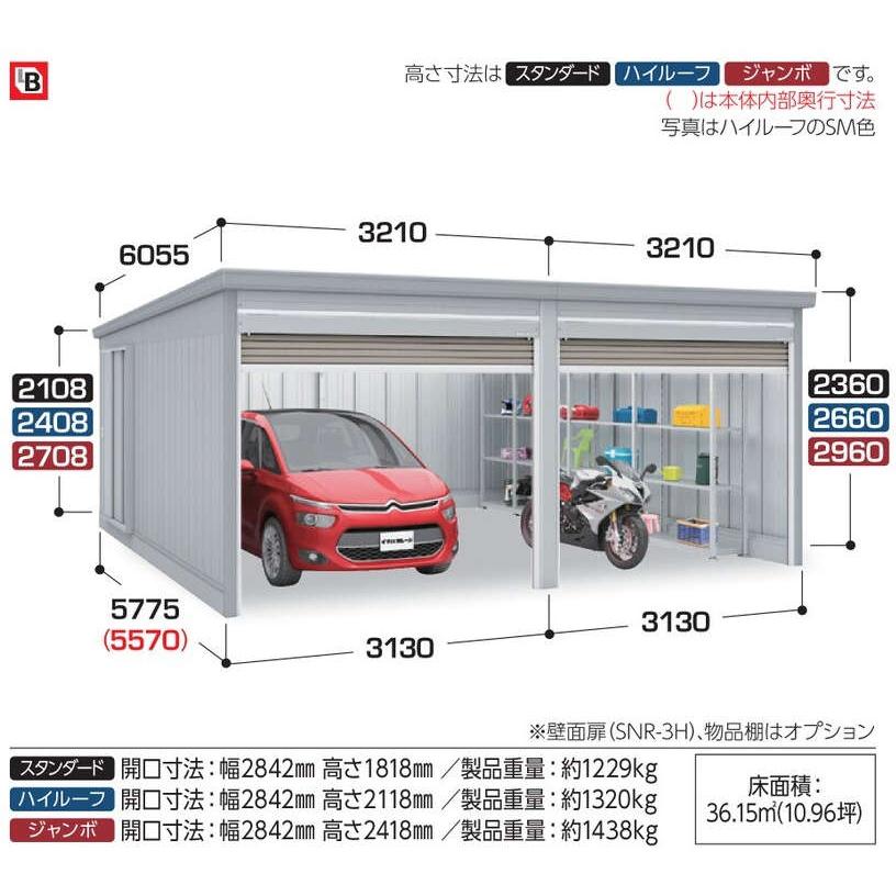 イナバガレージ　ガレーディア　2台収納タイプ　GRN-3157HL-2（ハイルーフ/一般型）｜exis｜02