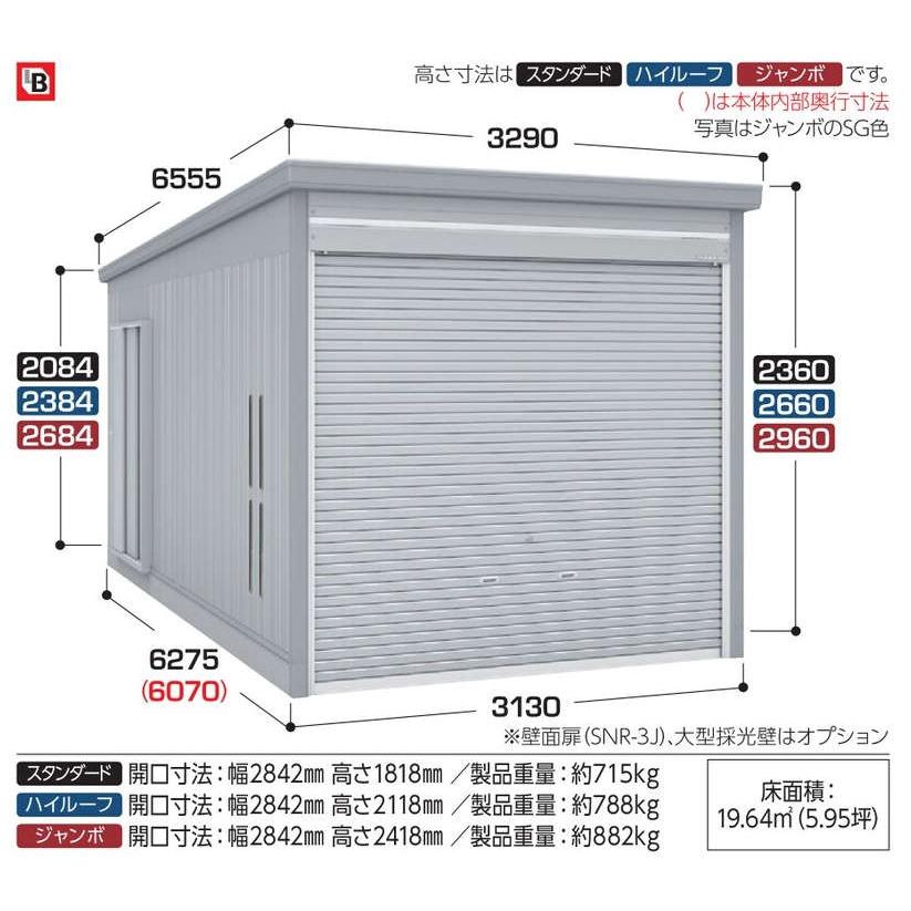 イナバガレージ ガレーディア GRN-3162S（スタンダード/豪雪型