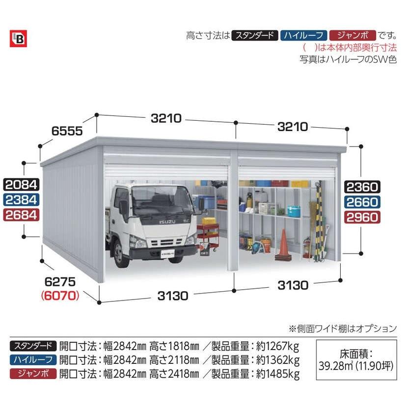 イナバガレージ　ガレーディア　2台収納タイプ　GRN-3162SL-2（スタンダード/一般型）｜exis｜02