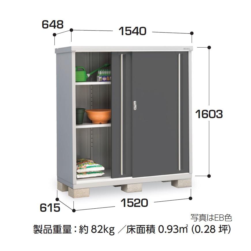 イナバ物置 イナバ物置 シンプリー MJX-156C【全面棚タイプ イナバ物置 イナバ物置 シンプリー MJX-156C【全面棚タイプ