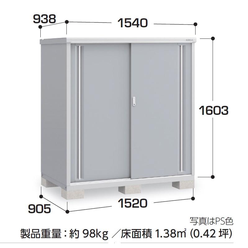イナバ物置 シンプリー MJX-159D【全面棚タイプ】 MJX-159DP【長物収納 
