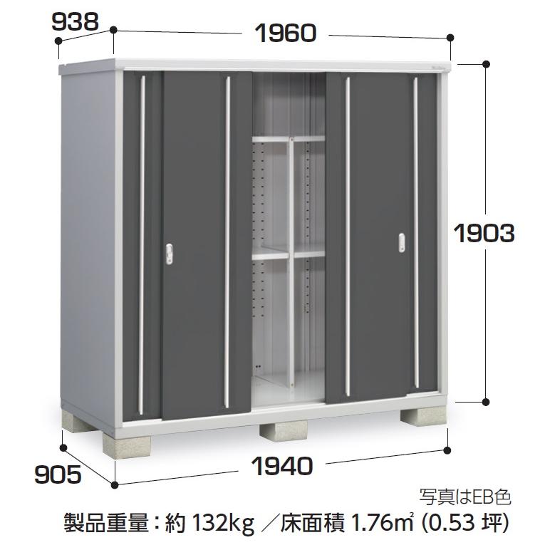 イナバ物置　シンプリー　MJX-199EP【長もの収納タイプ】　物置き　小型　屋外　収納庫｜exis｜02