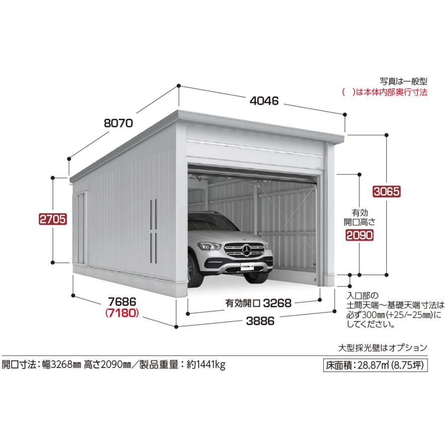 ガレーディア イナバ物置 タフレージ WG-D3676MP（オーバー
