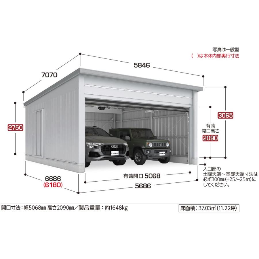 ガレーディア イナバ物置 タフレージ WG-D5466MP（オーバー