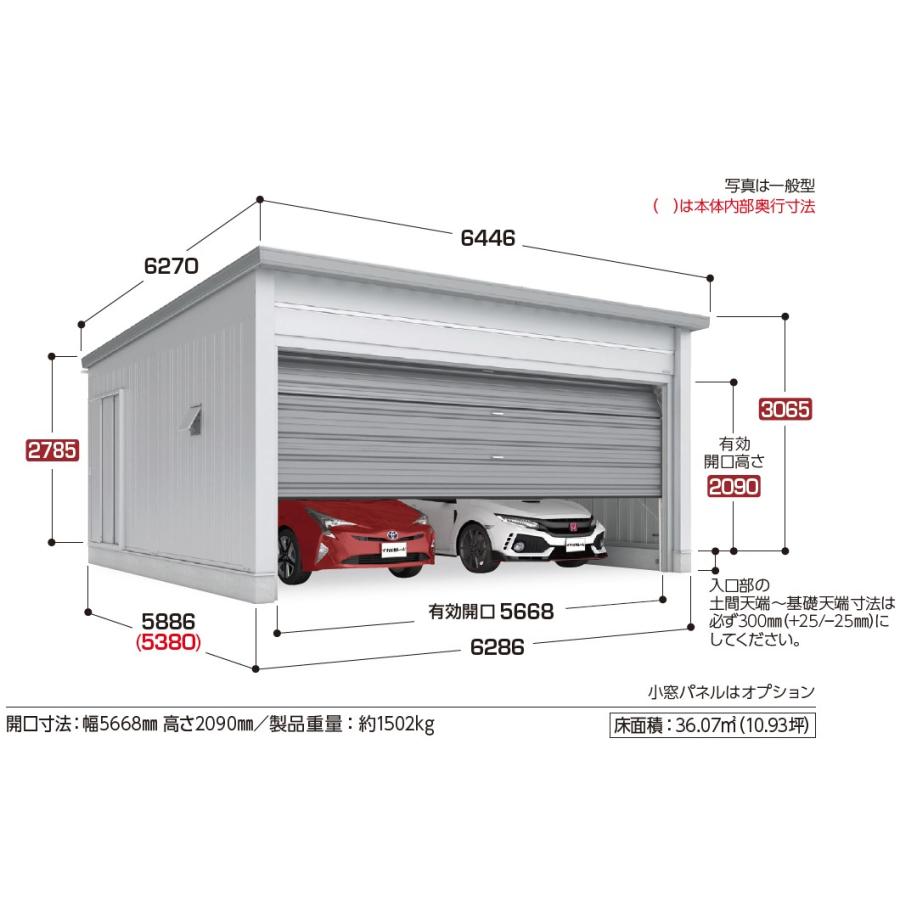 イナバ物置 ガレーディア イナバ物置 タフレージ WG-D6058MP（オーバー