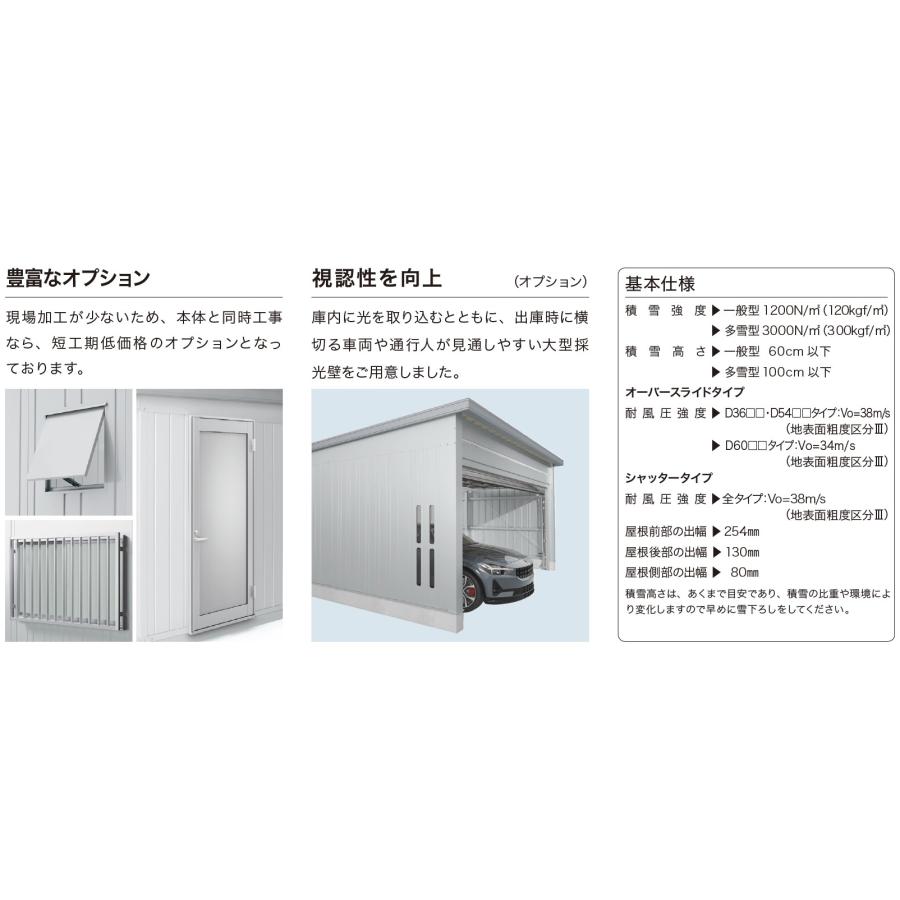 ピカ丸 INABA シャッター物置2連 楽天市場】【無料☆特典付