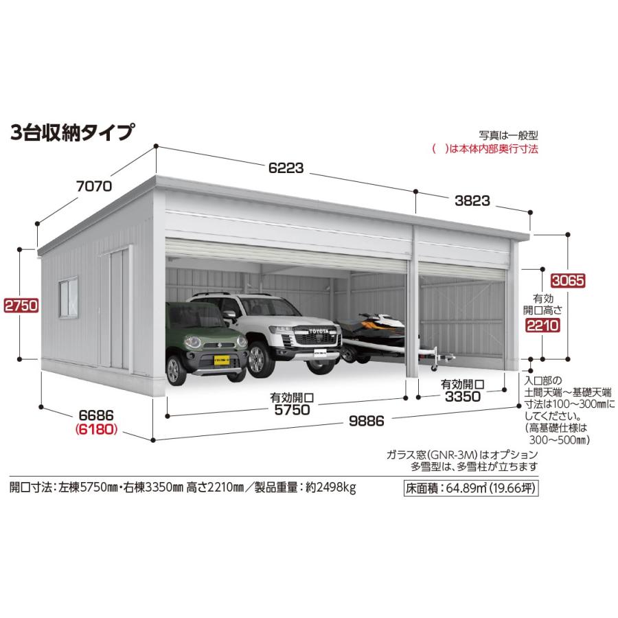 ピカ丸　INABA シャッター物置2連 ピカ丸 INABA シャッター物置2連 楽天市場】【無料☆特典付