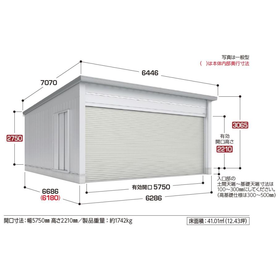 イナバ物置　タフレージ　WG-S6066MU（シャッタータイプ/多雪型/2台収納タイプ）｜exis｜02