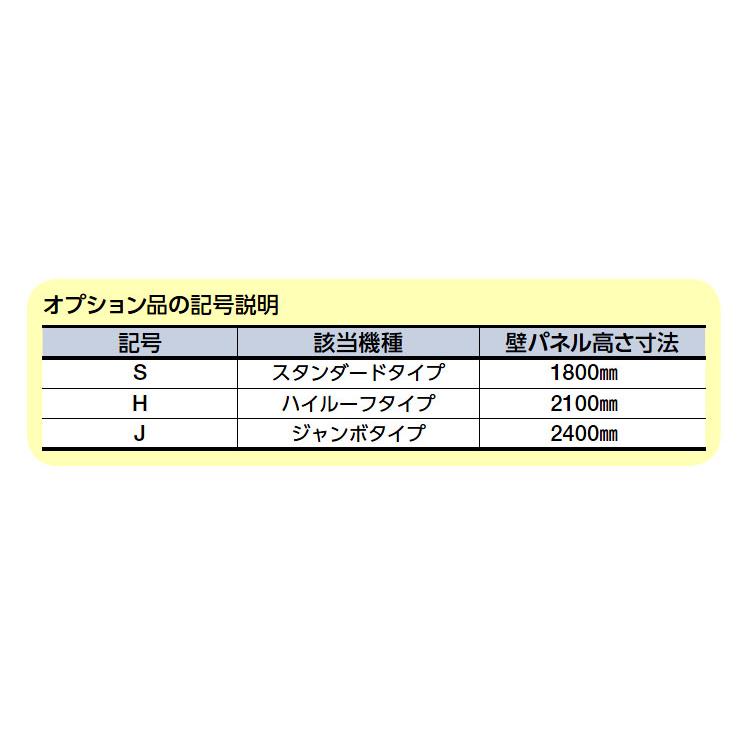 イナバ物置 オプション ガラス窓 GN-3S（ガラス付き） （※表示価格は