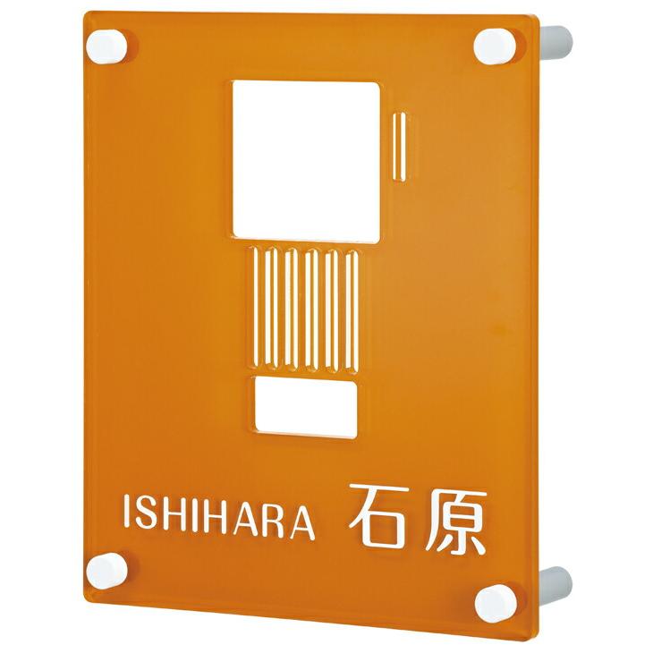 インターホンカバー アクリル INT-OA-921（丸三タカギ） | 