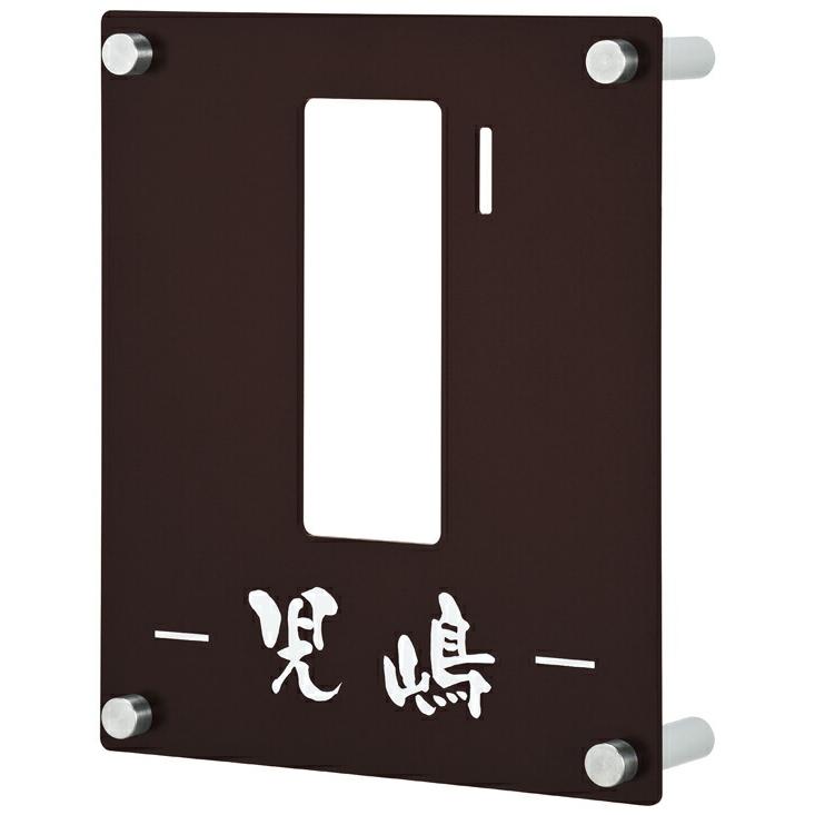 インターホンカバー ステンレス INT-RE-925（丸三タカギ） | 