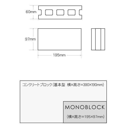 モノブロック　ナチュラル　(１２ヶ入)｜exis｜04