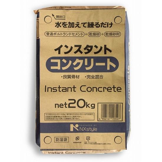 インスタントコンクリート 20kg 5袋徳用セット : エクシーズYahoo!店