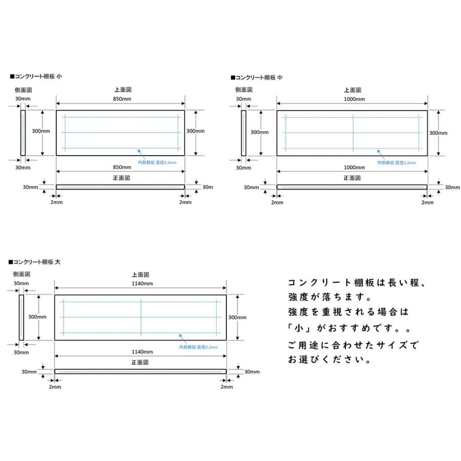 コンクリート棚板 小 2枚 法人様の事業所宛限定品 Isi 9900295 エクシーズyahoo 店 通販 Yahoo ショッピング