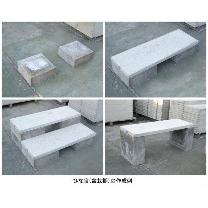 コンクリート棚台ブロック 6個 : エクシーズYahoo!店 - 通販 - Yahoo