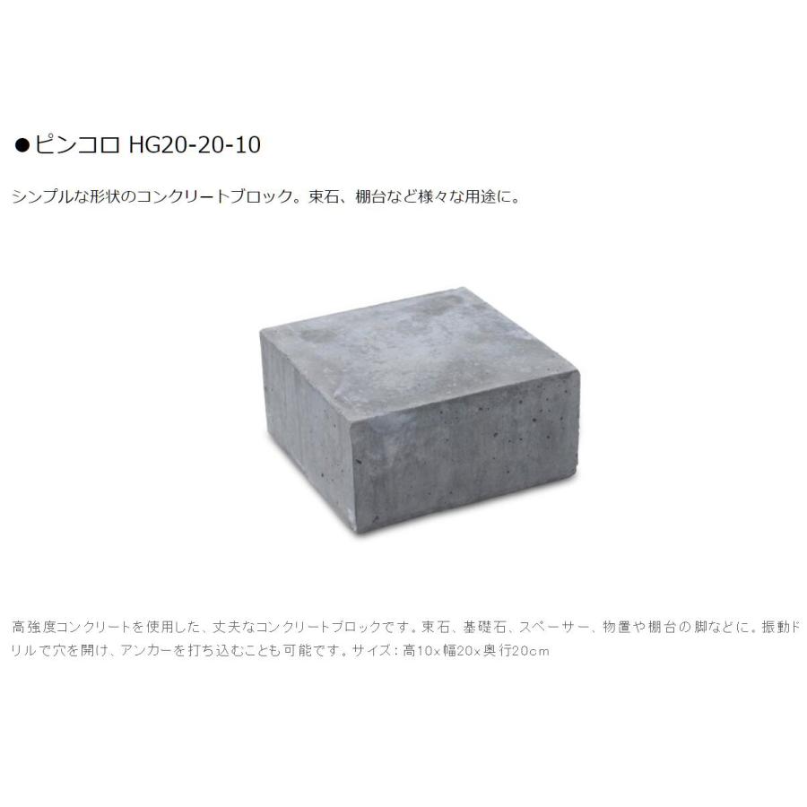 ピンコロ HG20-20-10×1個 : エクシーズYahoo!店 - 通販 - Yahoo