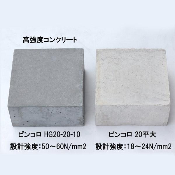ピンコロ HG20-20-10×2個 : エクシーズYahoo!店 - 通販 - Yahoo
