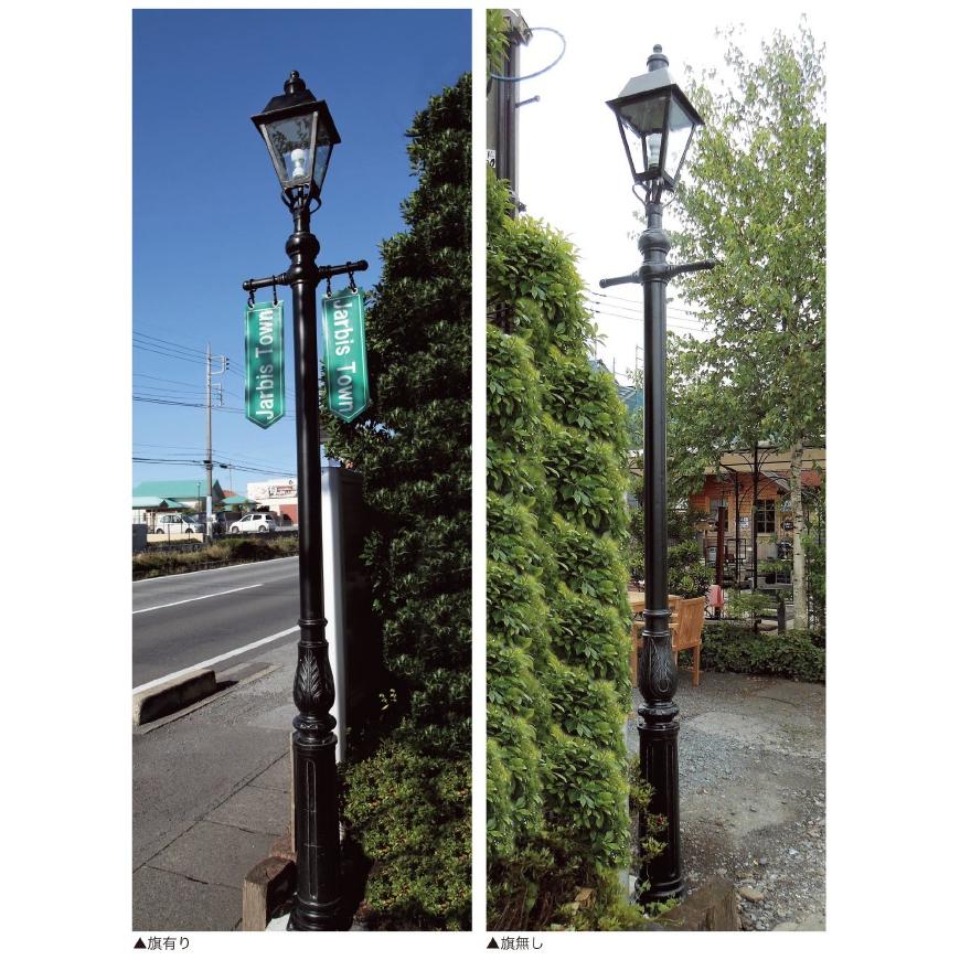 外灯マルボロ（66063）※別途送料（ジャービス商事） エクステリア