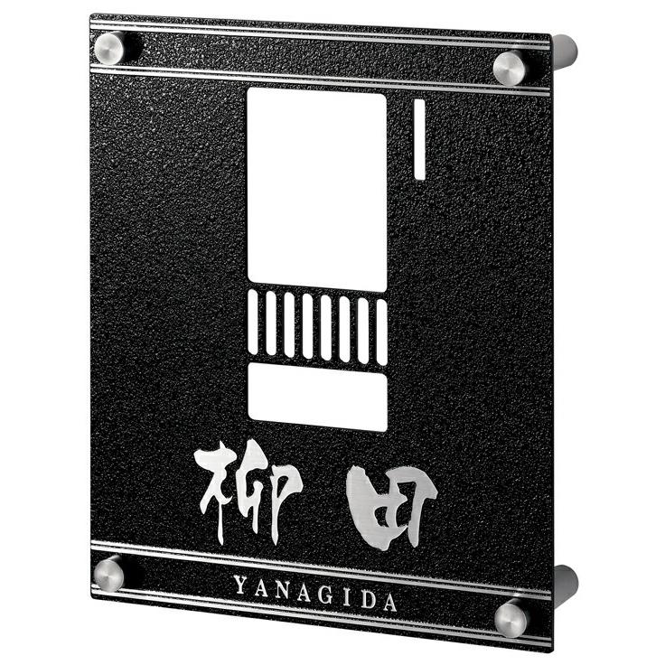 SMILE表札　インターホンカバー ジャケット JCD1-2B-2（丸三タカギ） | 