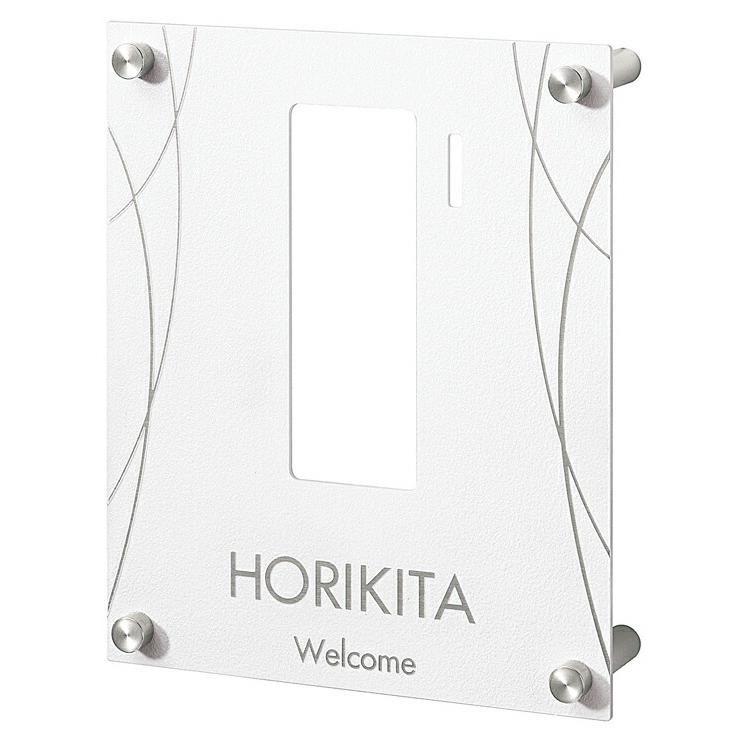 SMILE表札　インターホンカバー ジャケット JCE-1W-1（丸三タカギ） | 