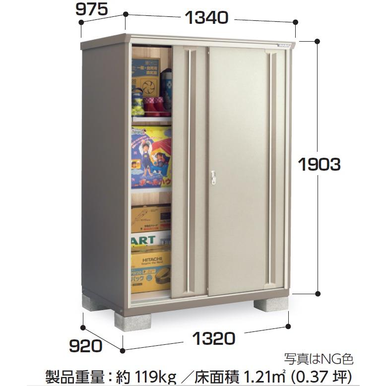 イナバ物置　ナイソーシスター　　KMW-139EP【長もの収納タイプ】　物置き　小型　屋外　収納庫｜exis｜02