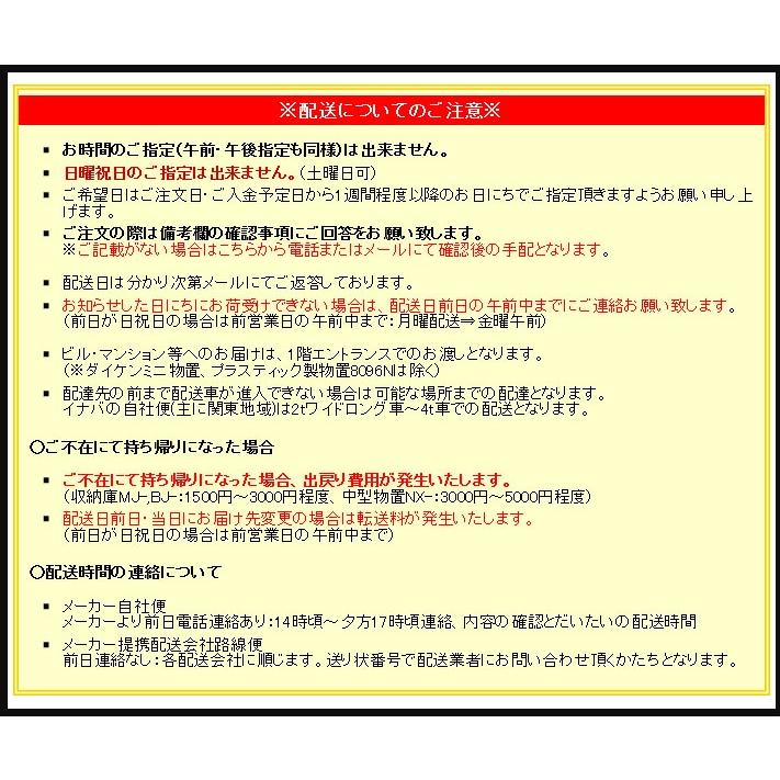 イナバ物置　ナイソーシスター　　KMW-196CP【長もの収納タイプ】　物置き　小型　屋外　収納庫_7