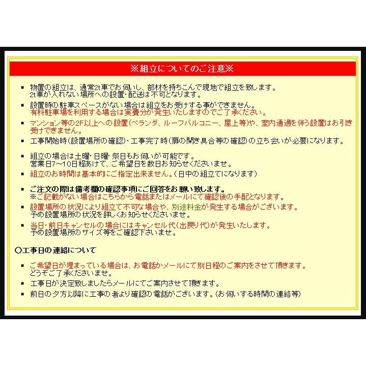 イナバ物置　ナイソーシスター　　KMW-196CP【長もの収納タイプ】　物置き　小型　屋外　収納庫_8