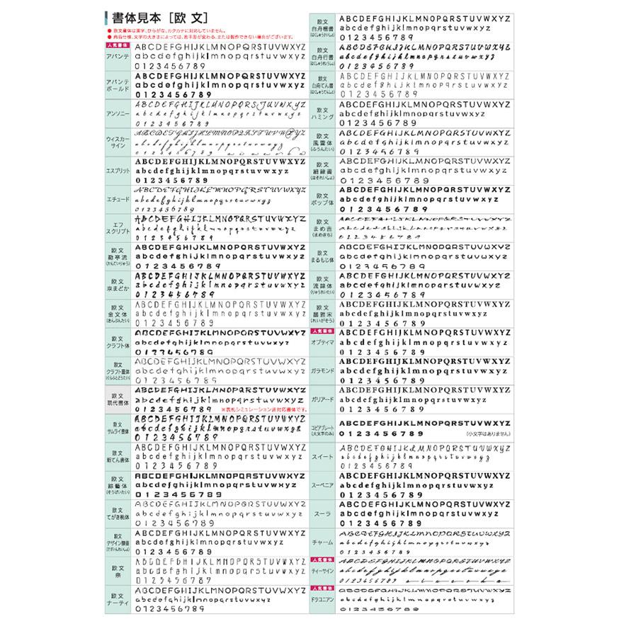 【金属表札】切文字　KT-81（福彫）｜exis｜05