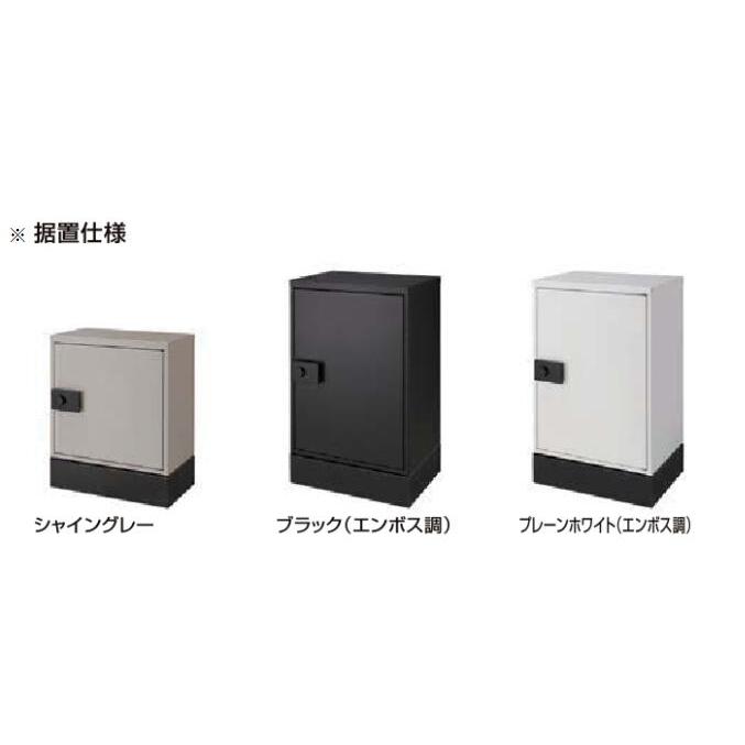 注文 【宅配ポスト】LIXIL　宅配BOX　戸建て　マンション　宅配ポスト　KT　コンパクトタイプ　新築　外構　宅配　置き宅　荷受け　大容量