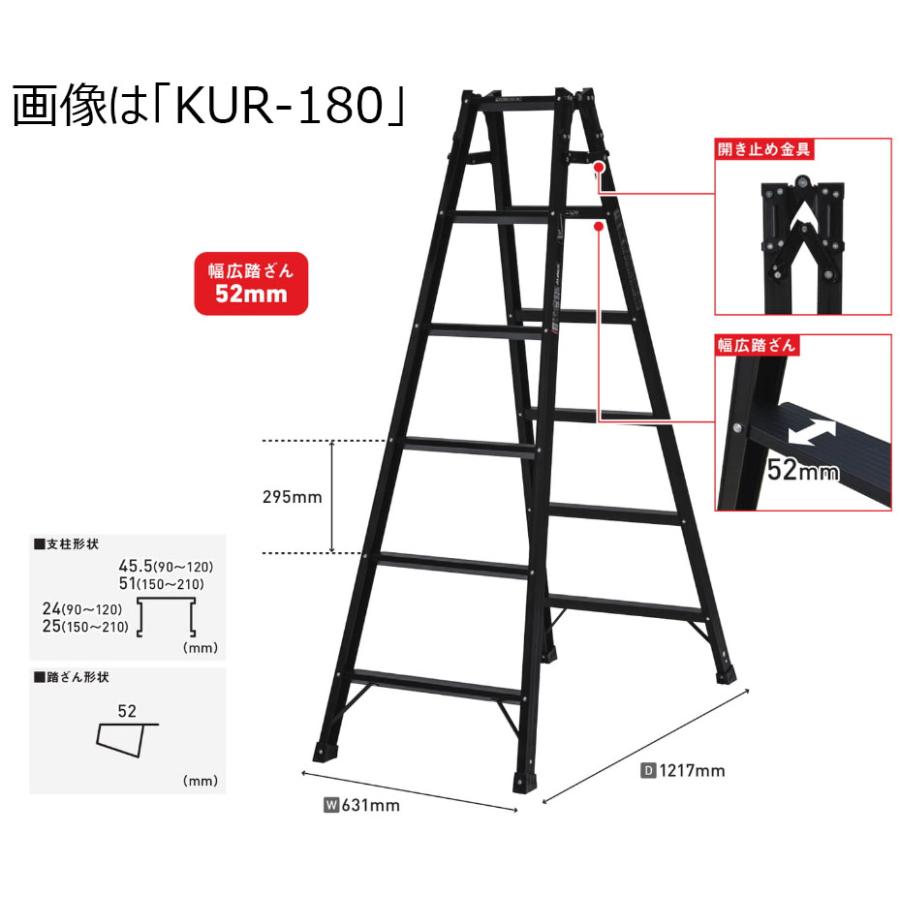 送料無料】アルインコ はしご兼用脚立 梯子兼用脚立180cm KUR 送料無料】アルインコ はしご兼用脚立 梯子兼用脚立180cm KUR