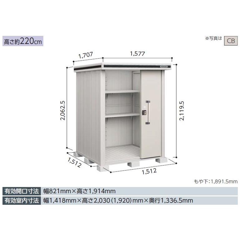 標準組立工事費込】ヨド物置エルモ LMD-1515 標準高タイプ 一般・積雪