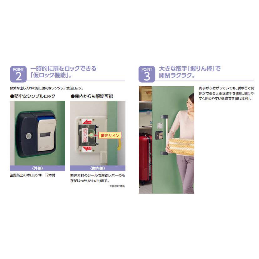 標準組立工事費込】ヨド物置エルモ LMD-1808 標準高タイプ 一般・積雪