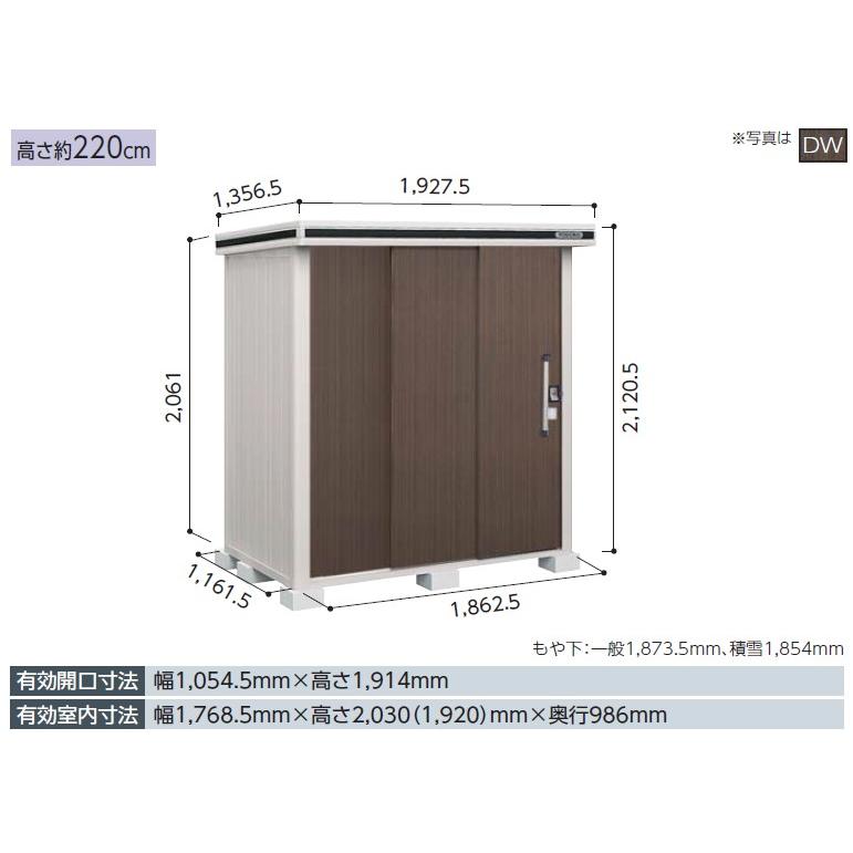 標準組立工事費込】ヨド物置エルモ LMD-1811 標準高タイプ 一般型 中