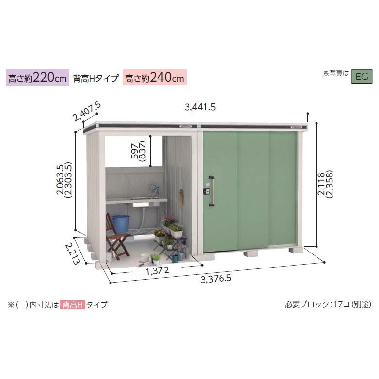 大人気商品 ヨドコウ ヨド物置 ヨドコウ物置 エルモコンビ LMD-1822H+LKD1522H 一般型 お客様組立品 エリア限定 物置 屋外 収納庫 屋外 スチール物置 通販 ヨド物置 ヨドコウ物置 ESF-1809Aお客様組立品●物置屋外収納庫物置おしゃれベランダ収納庫屋外スチール物置