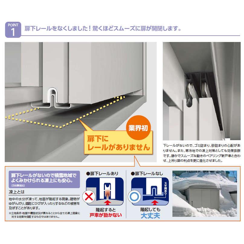 ヨド物置エルモ　　LMD-2229H　背高Hタイプ　一般型　中・大型物置　屋外　物置き　送料無料　防災保管庫｜exis｜05