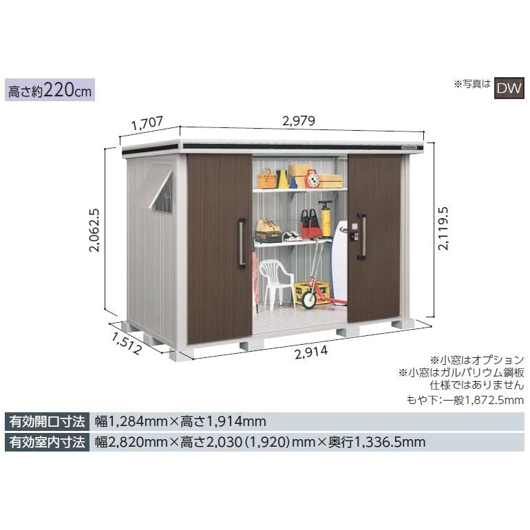 物置 屋外 おしゃれ 受注生産品 ヨドコウ LMD/エルモ LMDS-2908 物置 積雪型 標準高タイプ 『追加金額で工事も可能』『屋外用中型・大型 物置』 ダークウッド AaDYBRNKPW, DIY、工具 - casamaida.com.py 物置 屋外 おしゃれ 受注生産品 ヨドコウ LMD/エルモ LMDS-2908 物置 積雪型 標準高タイプ 『追加金額で工事も可能』『屋外用中型・大型 物置』 ダークウッド AaDYBRNKPW, DIY、工具 - casamaida.com.py