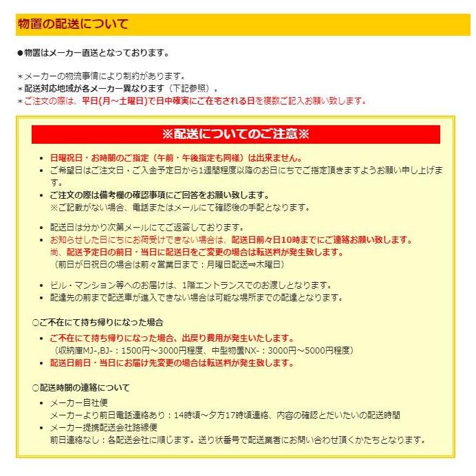 ヨド物置　エルモコンビ　LMD-3629+LKD2229　標準高タイプ　一般型　屋外　物置き　送料無料｜exis｜07